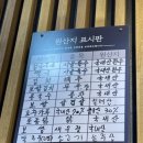 봉순사골칼국수