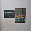 [의정부 카페] 올빗카페 - 맛있는 음료와 편안한 인테리어가 조화로운 가능역 디저트 카페