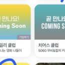 클럽씨제이매점