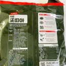 남향푸드또띠아(주) 이미지