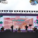 청주민족예술제 | [청주바이올린레슨]영동세계 국악 엑스포 연주 후기