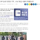 수능7등급 출신이 30대에 LEET 과목 만점 받음 이미지