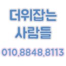 임광아파트경로당 이미지