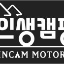 천성모터스