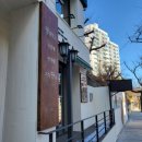 청담물갈비동해천곡점 이미지