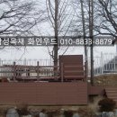 화인쉼터