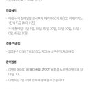 메가테크 이미지