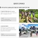 크린토피아동수원지사 | [신혼여행 여행사] 팜투어(PALMTOUR) 수원지사/두바이 모리셔스 9월 신혼여행 계약 후기