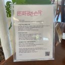 홍천로 | 홍천 손탁커피 핸드드립 전문 대형카페 방문 후기