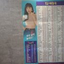 구찌 노래연습장 이미지