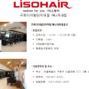 구로-구로-구로-2033 이미지