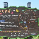 거창-위천-2 이미지