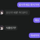 아몰랑 이미지