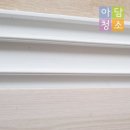 아담청소 네이버블로그