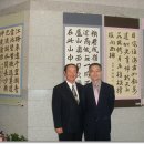 포항시 서예대전 이미지