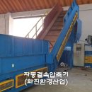 화진물류 이미지