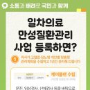 (의) 열린의료재단 정다운의원 이미지