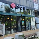 신성당 가경강서점 이미지