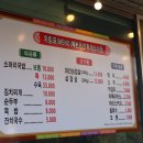 예천온천휴게소