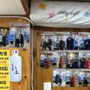 (주)한국국일당 | 성시경 먹을텐데 나온 중랑구 횟집 '한국횟집'｜예약 필수! 스끼까지 완벽했던 2인세트 후기