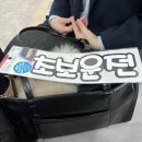 🍊제주도 4박 5일 여행 첫째 날🍊