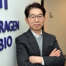 테라젠 이미지