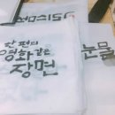 쓰담쓰담캘리공방 이미지