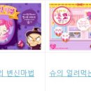 슬롯머신게임랜드 이미지