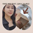 다이아 | 글로웍스 스펀지 다이아 픽싱 아티스트 내돈내산 후기