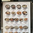 북촌손만두제주면장파주점 - 5667 | 북촌손만두제주면장파주점