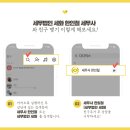 세무법인세화 - 수원시 영통구 반달로 21 | 세무법인세화