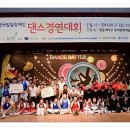 스텝스구미센터