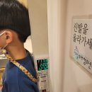 새별소아청소년과의원 이미지