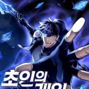 초인 이미지