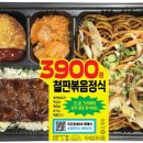 지에스25역삼지에스점 네이버블로그