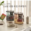 아로마커피 - 울주군 신리길 109-6 | 아로마커피