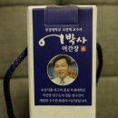 주식회사 부경대학교 어간장연구소 | 천연조미료 어박사어간장 후기