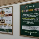 망향비빔국수평택