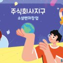 주식회사 라이프앤