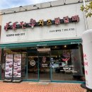 홍춘천치즈닭갈비작전점 | *대구 동구 봉무동 * 홍춘천치즈닭갈비 봉무점 / 이시아폴리스 닭갈비맛집, 치즈폭포닭갈비 후기