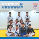 넘버원파워점핑
