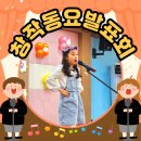 미주유치원 이미지