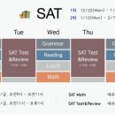 에이보프렙학원