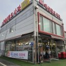 둘레길3코스민박 | 명절 귀가길에 길을 잃고 우연히 만난 100% 국내산 사과즙 (+해가준 사과생즙)