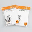 루미하니