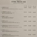 대양장 이미지
