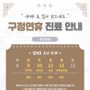 연세코스모의원 이미지