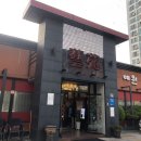 대구지방국세청 정보화센터 이미지