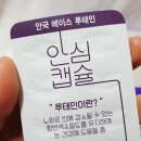 에이스향료 이미지