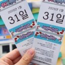 애경이네 이미지